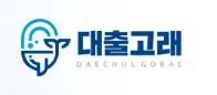 대출 1