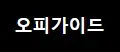유흥사이트 1