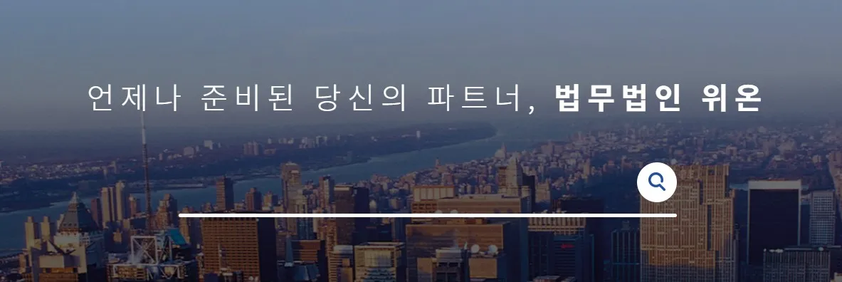 강남경찰서 변호사 1